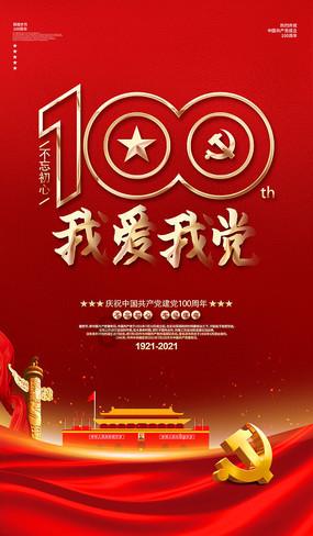 不管蒸什么“鱼”，五星大厨最注意这1步，难怪饭店鱼肉鲜嫩不腥